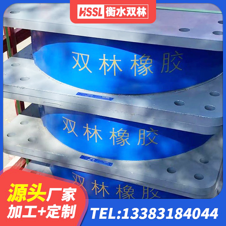 沂南县厚层隔震支座 沂南县HDR500高阻尼隔震支座源头工厂 沂南县减震橡胶隔震支座厂家 沂南县减震橡胶隔震支座厂商厂家 - 第7张