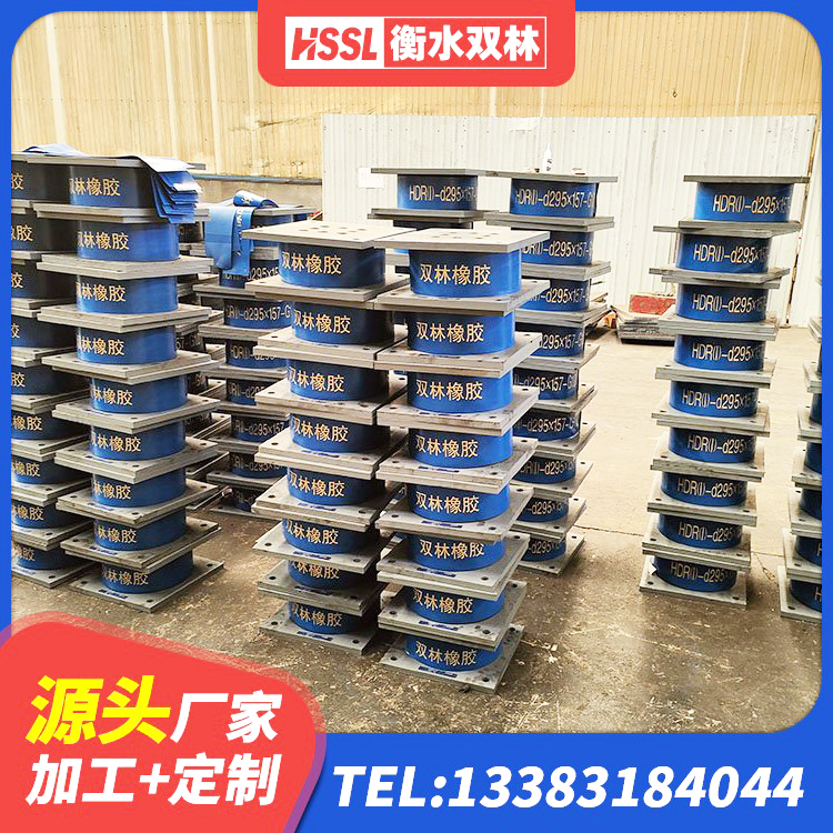 沂南县分散型隔震支座厂家 沂南县LRB300橡胶隔震支座什么价格 沂南县LNR1500天然橡胶隔震支座多少钱 沂南县建筑工程支座源头工厂 - 第3张