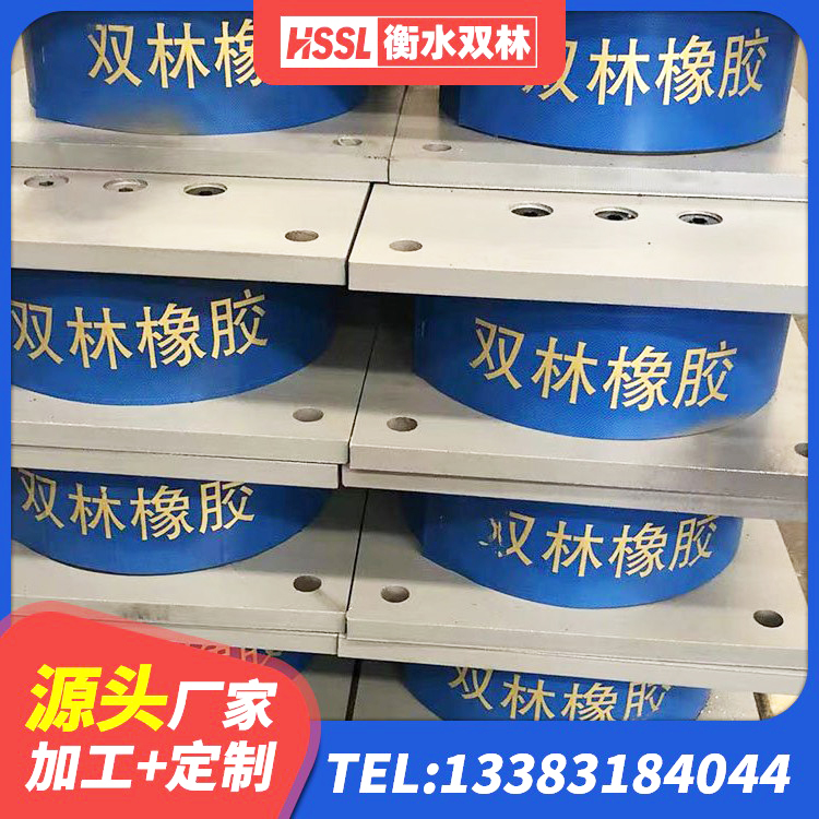 沂南县建筑铅芯减震橡胶隔震支座厂家 沂南县减震隔震支座厂家电话 沂南县橡胶隔震支座装置 沂南县建筑钢结构支座厂家 - 第4张
