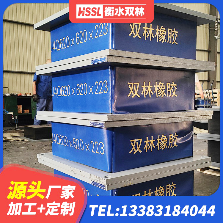 沂南县建筑工程隔震支座价格 沂南县建筑橡胶抗震支座厂商 沂南县400的抗震支座生产厂家 沂南县建筑隔震支座LNR-700厂家 - 第1张
