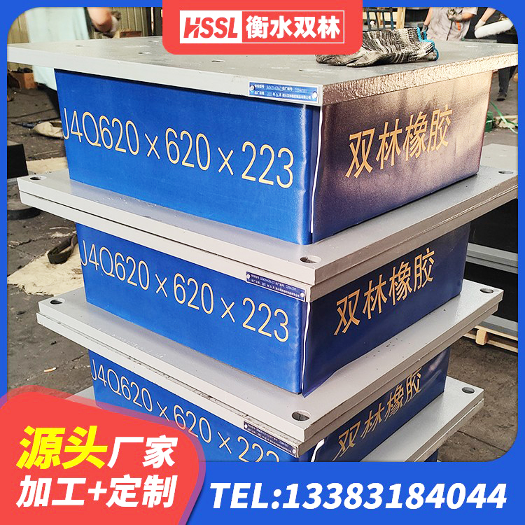 沂南县铅芯防震支座厂商厂家 沂南县楼房隔震支座厂家 沂南县房屋建筑隔震支座厂家电话 沂南县LRB隔震支座400(II型) - 第4张