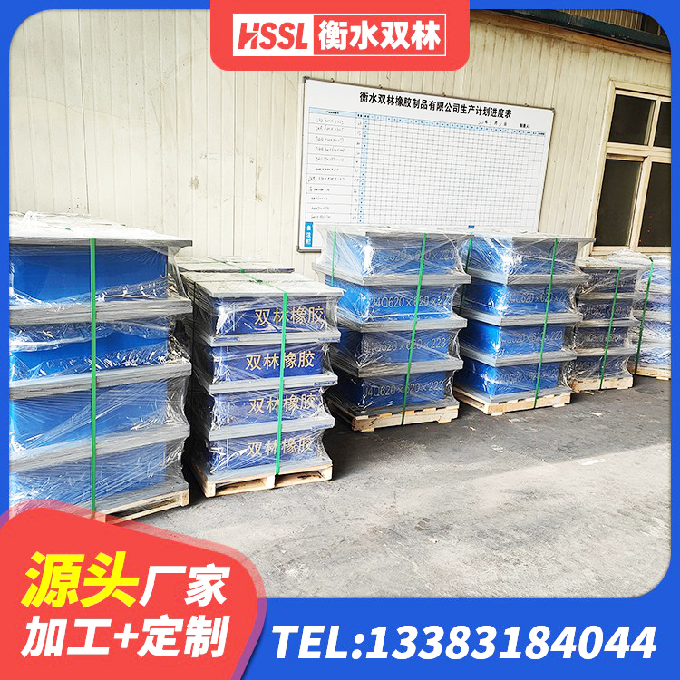 沂南县LNR1000橡胶隔震支座生产厂家 沂南县房屋建筑隔震支座 沂南县高阻尼抗震支座厂家电话 沂南县竖向隔震支座 - 第4张