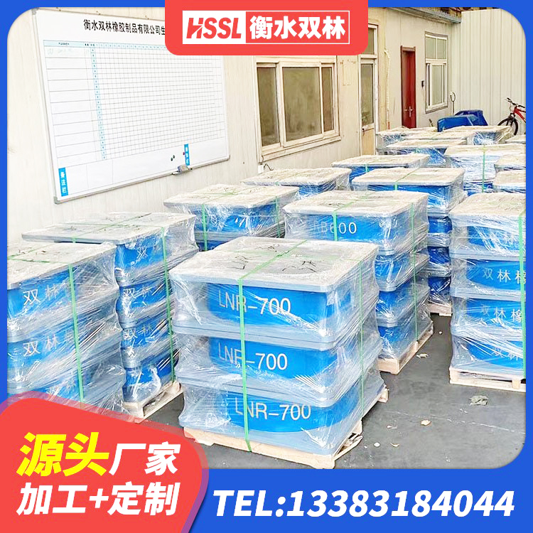 沂南县建筑带铅芯隔震支座源头工厂 沂南县高阻尼隔震支座(HDR)厂家电话 沂南县LRB橡胶隔震支座800源头工厂 沂南县LNR水平力分散隔震支座源头工厂 - 第7张