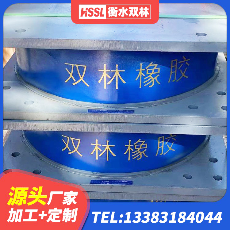 沂南县隔震建筑橡胶隔震支座多少钱 沂南县LNR橡胶隔震支座400(II型)生产厂家 沂南县LNR600橡胶隔震支座 沂南县叠层橡胶支座什么价格 - 第5张