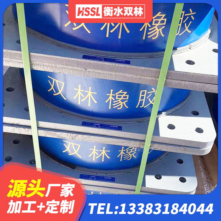 沂南县LNR隔震支座1100生产厂家 沂南县HDR900支座 沂南县水平力分散力型隔震支座生产厂家 沂南县建筑抗震橡胶隔震支座厂家 - 第4张