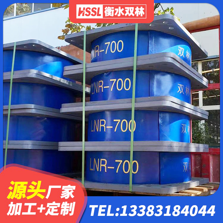 沂南县LRB1500铅芯支座 沂南县LNR隔震支座600生产厂家 沂南县建筑抗震减震支座 沂南县隔震建筑橡胶支座什么价格 - 第10张
