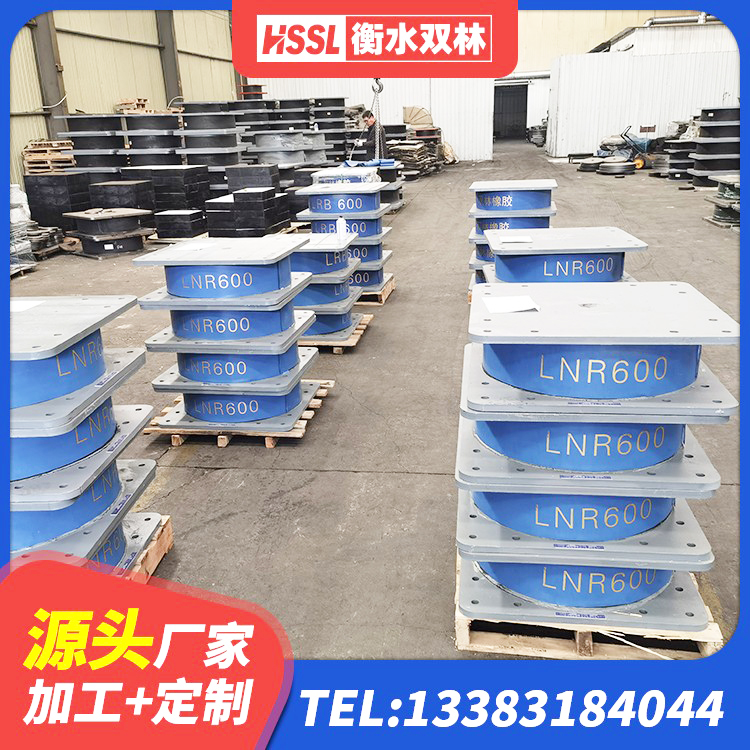 沂南县LRB800隔震支座厂家电话 沂南县高阻尼HDR橡胶支座 沂南县LNR300天然橡胶支座生产厂家 沂南县铅芯建筑橡胶隔震支座厂家 - 第7张