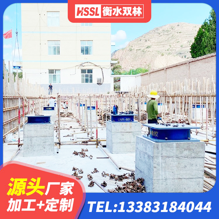 沂南县LNR1000橡胶隔震支座生产厂家 沂南县房屋建筑隔震支座 沂南县高阻尼抗震支座厂家电话 沂南县竖向隔震支座 - 第2张