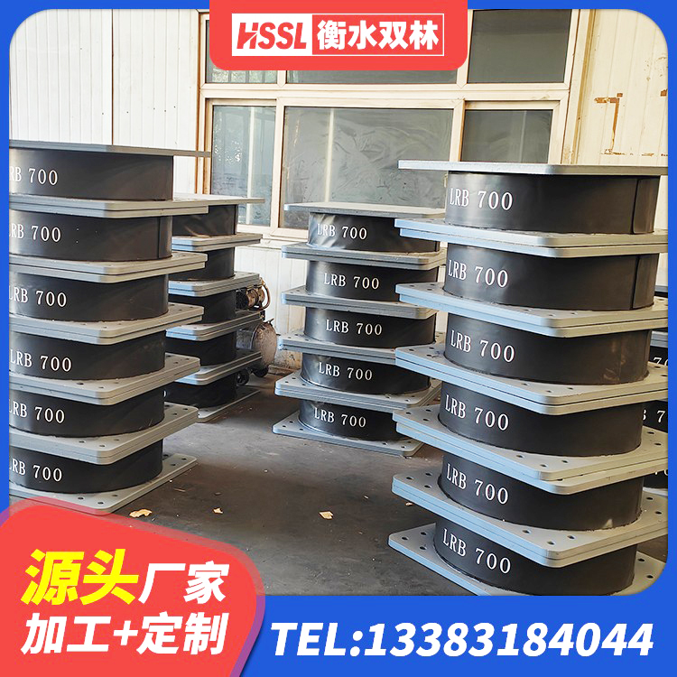 沂南县铅芯减震隔震支座生产厂家 沂南县受力的橡胶支座 沂南县LRB橡胶隔震支座400(II型)源头工厂 沂南县建筑圆形高阻尼橡胶隔震支座生产厂家 - 第2张