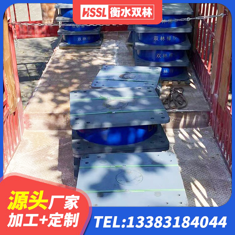 沂南县LNR隔震支座1100生产厂家 沂南县HDR900支座 沂南县水平力分散力型隔震支座生产厂家 沂南县建筑抗震橡胶隔震支座厂家 - 第1张