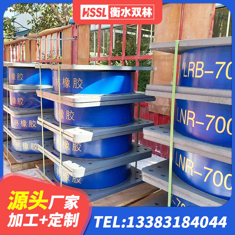 沂南县建筑带铅芯隔震支座源头工厂 沂南县高阻尼隔震支座(HDR)厂家电话 沂南县LRB橡胶隔震支座800源头工厂 沂南县LNR水平力分散隔震支座源头工厂 - 第9张