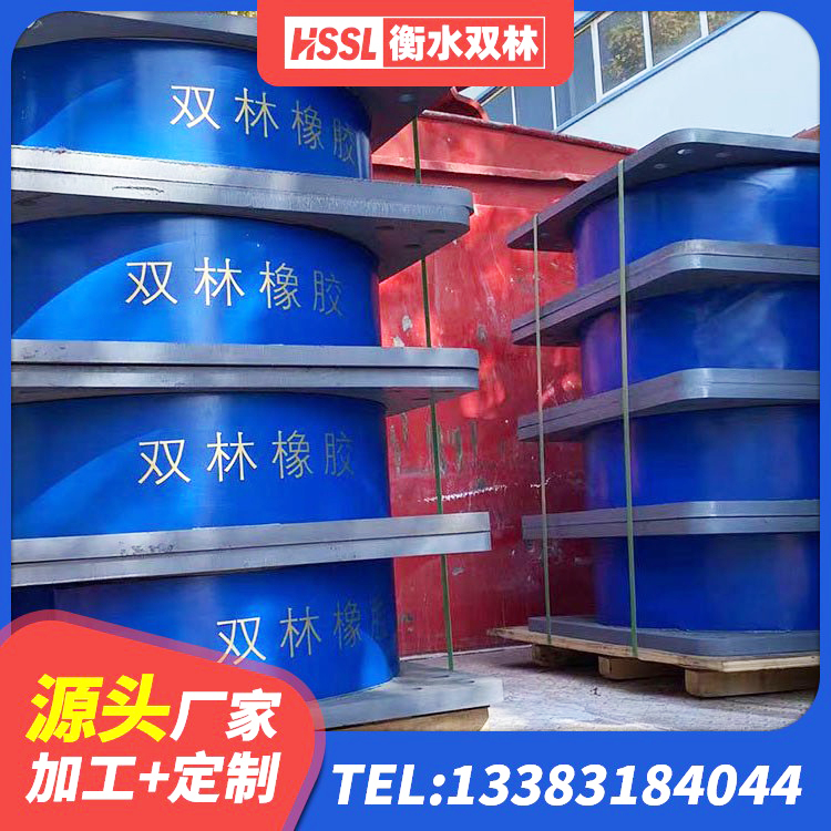 沂南县厚层隔震支座 沂南县HDR500高阻尼隔震支座源头工厂 沂南县减震橡胶隔震支座厂家 沂南县减震橡胶隔震支座厂商厂家 - 第2张