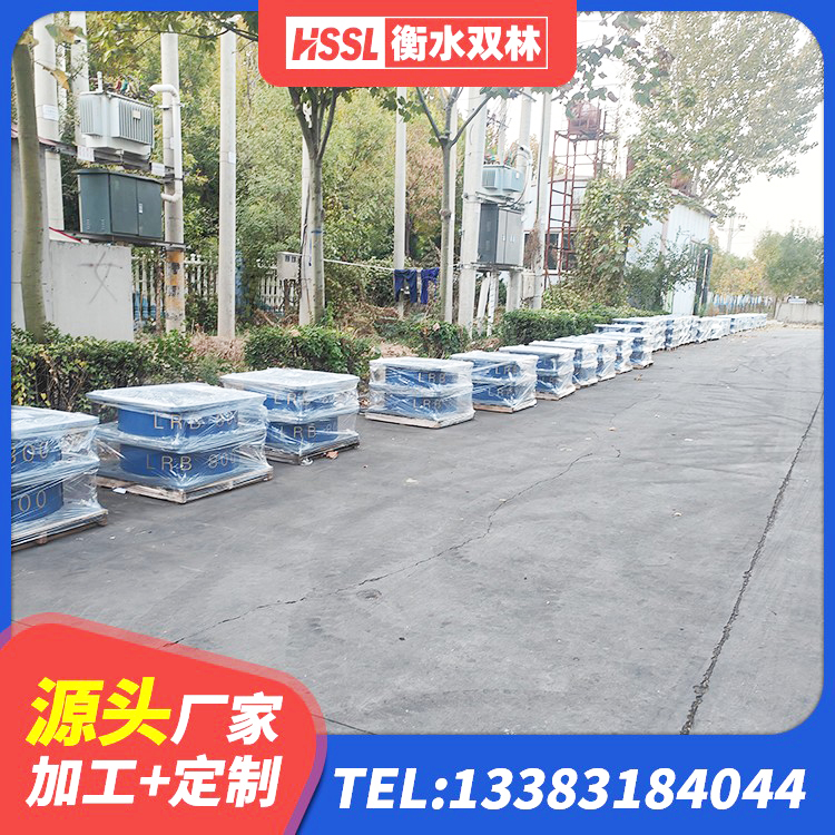 沂南县LNR隔震支座1100生产厂家 沂南县HDR900支座 沂南县水平力分散力型隔震支座生产厂家 沂南县建筑抗震橡胶隔震支座厂家 - 第2张