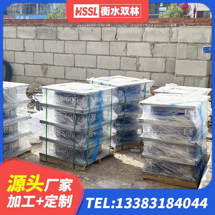 沂南县水平力分散型LNR橡胶隔震支座源头工厂 沂南县隔震层橡胶支座厂家电话 沂南县高阻尼橡胶隔震支座HDR600源头工厂 沂南县LRB橡胶隔震支座1000厂家 - 第1张