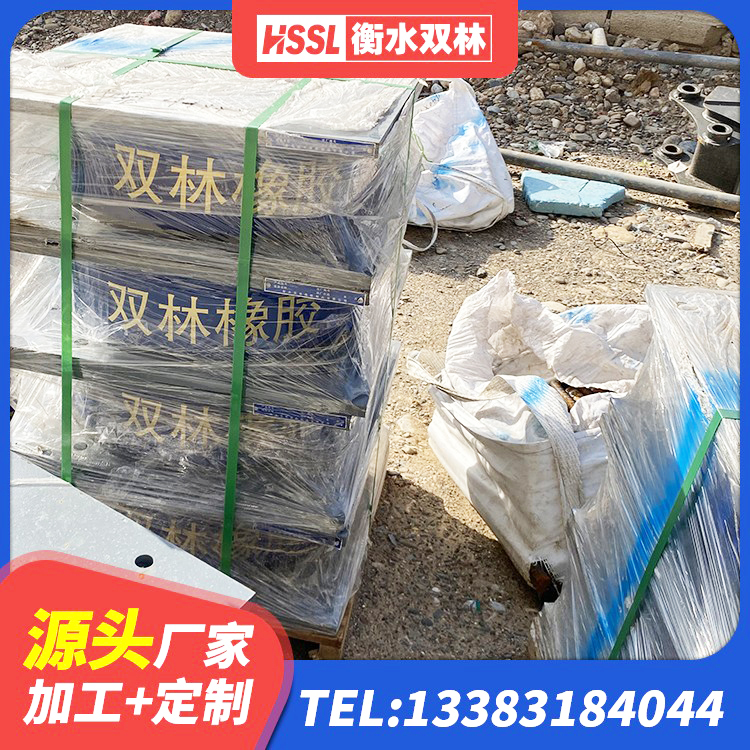沂南县水平力分散型LNR橡胶隔震支座源头工厂 沂南县隔震层橡胶支座厂家电话 沂南县高阻尼橡胶隔震支座HDR600源头工厂 沂南县LRB橡胶隔震支座1000厂家 - 第7张