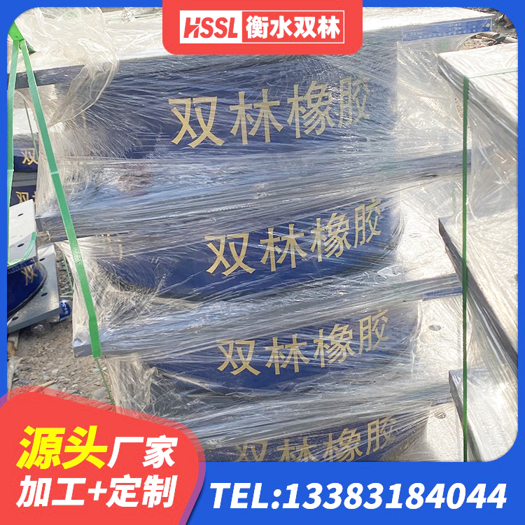 沂南县LRB800隔震支座厂家电话 沂南县高阻尼HDR橡胶支座 沂南县LNR300天然橡胶支座生产厂家 沂南县铅芯建筑橡胶隔震支座厂家 - 第5张