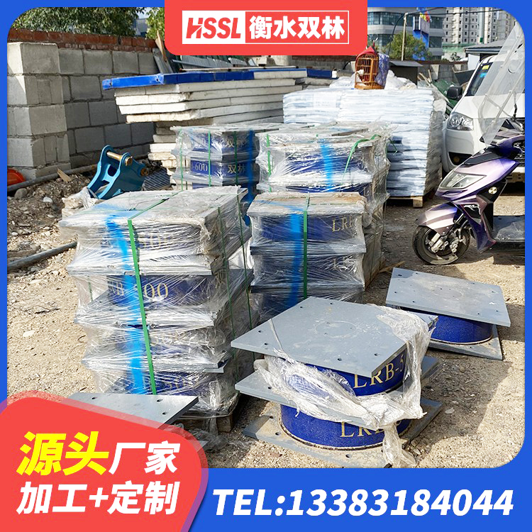 沂南县铅芯防震支座厂商厂家 沂南县楼房隔震支座厂家 沂南县房屋建筑隔震支座厂家电话 沂南县LRB隔震支座400(II型) - 第3张